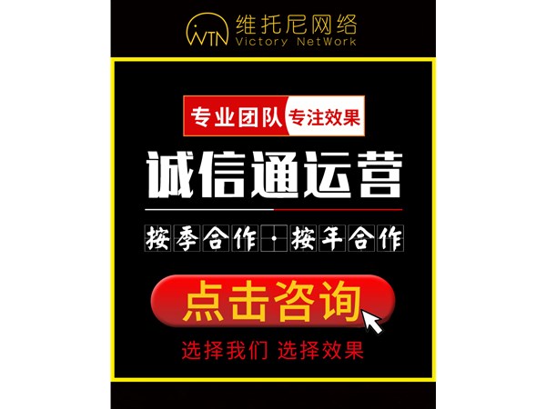 阿里巴巴誠(chéng)信通1688平臺(tái)運(yùn)營(yíng)要注意極限詞、方正字體嗎？